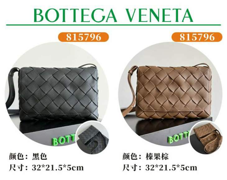 Picture of Bottega Veneta Handbags _SKUfw220043140fw